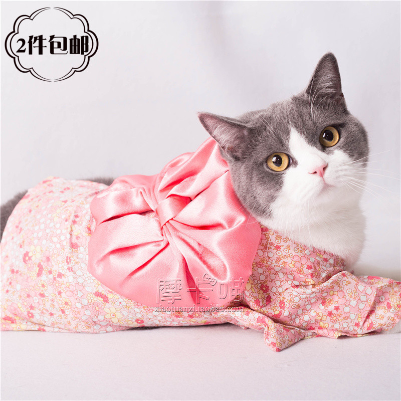 *Mocha meow*Pets clothes Kitty Dogs clothes Spring and summer Sweet solar system A gentle wind Broken flowers kimono Cat clothesin the Pet/Pet food and supplies , Pet apparel and accessories , Pet clothing/Raincoat category - from Buy2taobao.com to provide professional Taobao agent buy service