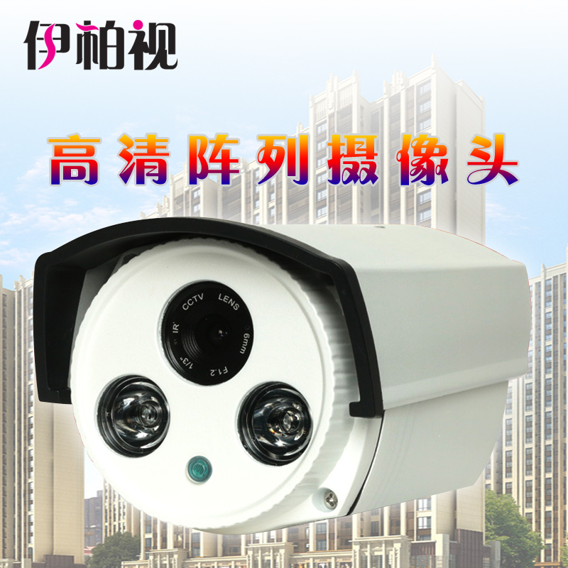 1400 Line HD Waterproof array Surveillance camera Surveillance camera Infrared night vision 2.8 video camerain the Electronic/Electrician , Monitoring equipment and systems , Surveillance Cameras , Infrared Camera category - from Buy2taobao.com to provide professional Taobao agent buy service