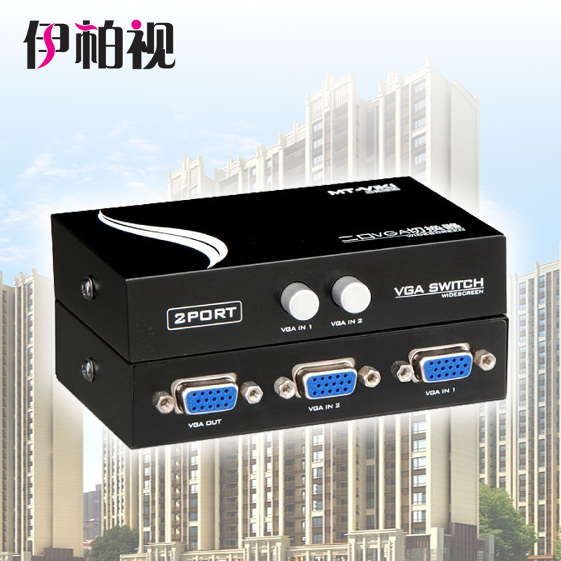 硬盘录像机和电脑共用1个显示器 监控画面转换器VGA显示器切换器在类目 电子/电工, 其它中 - 来自Buy2taobao.com提供专业的淘宝代购服务