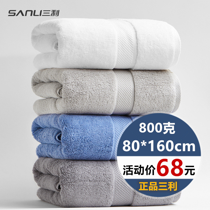 三利浴巾纯棉800g加厚加大全棉100%柔软吸水女男情侣家用成人大号|msdalam kategori rumah harian, tuala/tuala mandi/jubah mandi, tuala mandi - dari Buy2taobao.com untuk memberikan perkhidmatan ejen Taobao profesional membeli