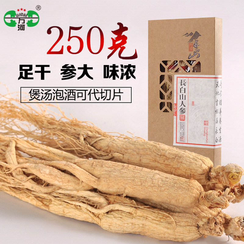 【250克15根】万河长白山人参白参生嗮参干人参礼盒整枝东北特产在类目 传统滋补营养品, 参类滋补品, 人参/园参中 - 来自Buy2taobao.com提供专业的淘宝代购服务