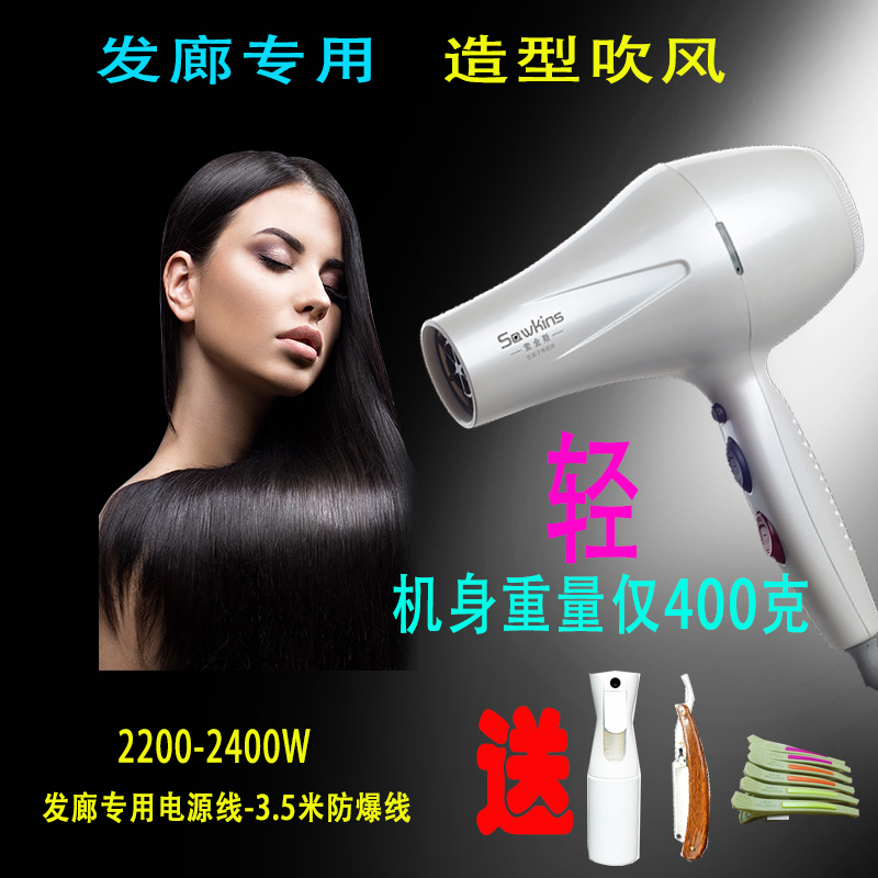 大功率理发店专用吹风机负离子电吹风理发店大功率吹风筒3000W|msdalam kategori Penjagaan diri/kesihatan/peralatan urut, Alat rambut, pengering rambut - dari Buy2taobao.com untuk memberikan perkhidmatan ejen Taobao profesional membeli