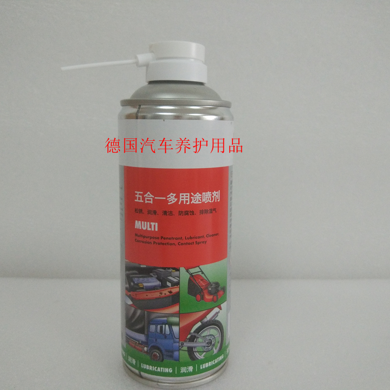 German import Observing Multipurpose Spray 89305540 Loose rust Lubricating clean MULTI Maintenance of oilin the Hardware/Tool , Mechanical Hardware , Bearing dependency , Bearing grease category - from Buy2taobao.com to provide professional Taobao agent buy service