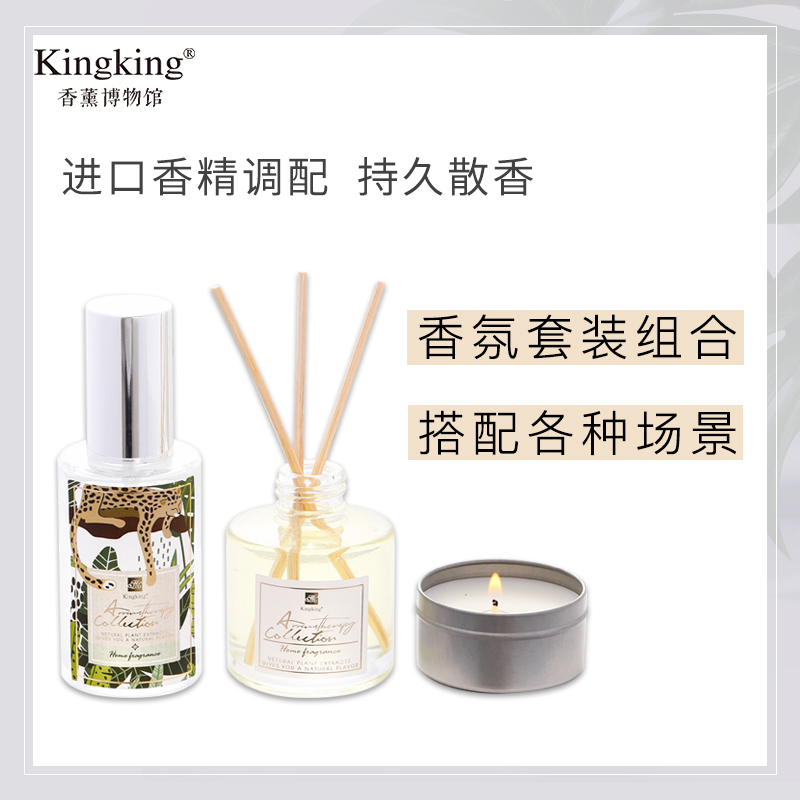 kingking Jin Wang Wilderness Aromatherapy Gift box No fire Aromatherapy candle bedroom Fragrance Gifts suitin the Care cleaners/Sanitary napkins/Paper/Aromatherapy , Aroma supplies , Aroma Spice category - from Buy2taobao.com to provide professional Taobao agent buy service