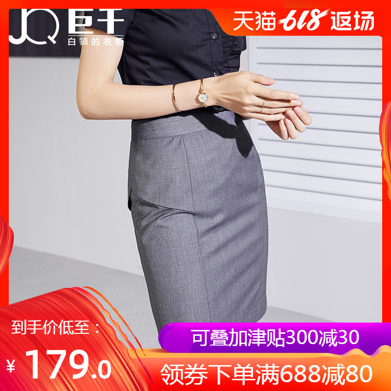 Giant one thousand wrapped skirt Short skirt summer OL commute Temperament gray Dress skirt fashion Split ends Package hip Occupation skirtin the Women's clothing/Boutique , Skirts category - from Buy2taobao.com to provide professional Taobao agent buy service