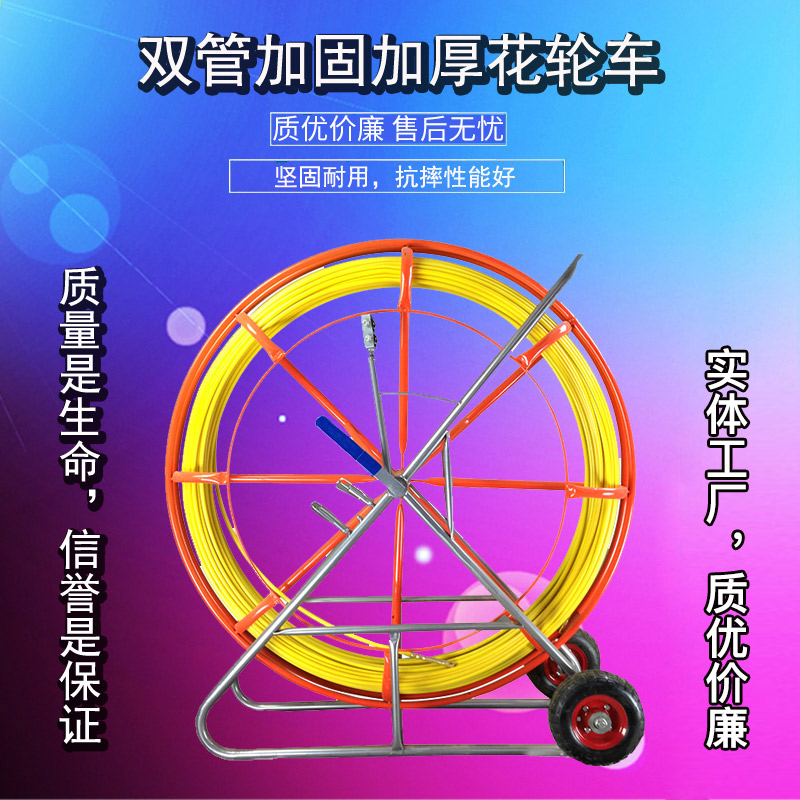 穿线器玻璃钢穿孔器穿管器引线器加厚架子16*18*电力非开挖顶眼在类目 五金/工具, 手动工具, 电子电工工具, 线缆工具中 - 来自Buy2taobao.com提供专业的淘宝代购服务