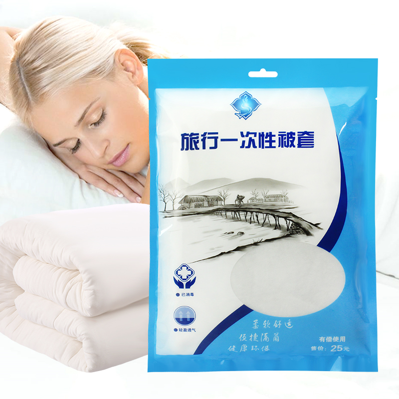 户外用品一次性被套出差旅游单双人加厚独立包装隔脏一次性用品在类目 户外/登山/野营/旅行用品, 睡袋中 - 来自Buy2taobao.com提供专业的淘宝代购服务