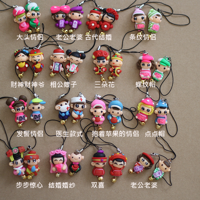 六一儿童节软陶手机挂件 粘土小挂坠胶囊玩具创意礼品情侣彩陶泥|msdalam kategori Aksesori Digital 3C, Aksesori telefon bimbit, Aksesori telefon, loket telefon/tali telefon - dari Buy2taobao.com untuk memberikan perkhidmatan ejen Taobao profesional membeli