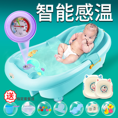 小孩洗澡盆初生婴儿新生可坐躺婴幼儿家用儿童沐浴桶宝宝大号加厚