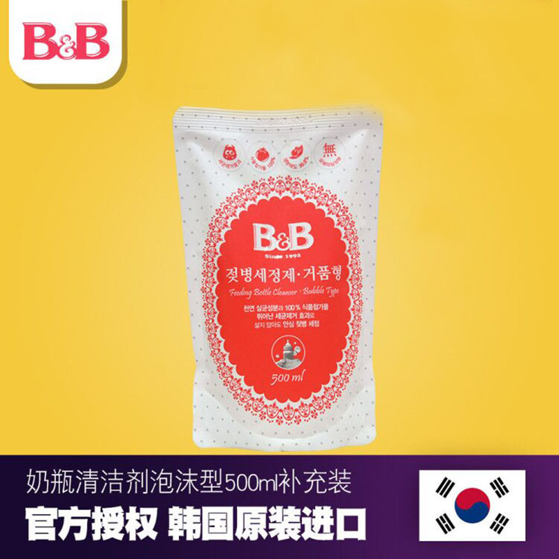 South Korea Boryeong B&B Feeding bottle nipple Cleaning agent Fruits and vegetables Cleaning agent Foam supplement 500mlin the Diapers/Care/Feeding/Push lathe , Cleaning fluid/Laundry Detergent/Softener , Fruit and vegetable cleaning fluid bottle category - from Buy2taobao.com to provide professional Taobao agent buy service