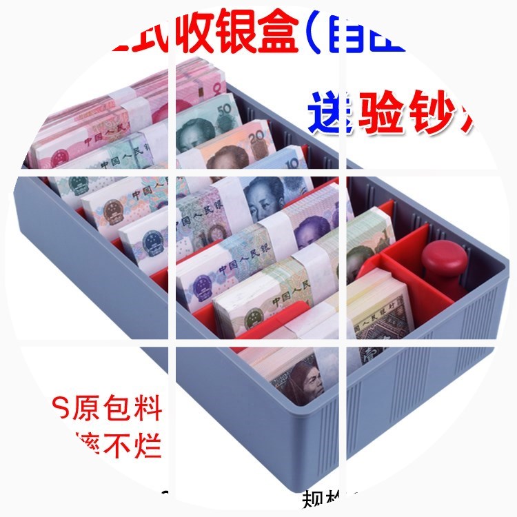 Arrangement Cashier Box vertical Drawer Box Multi-grid desktop Money Box Cash Small change storage box Money supermarketin the Electronic Dictionary/Electronic paper book/Stationery , Other cultural goods category - from Buy2taobao.com to provide professional Taobao agent buy service