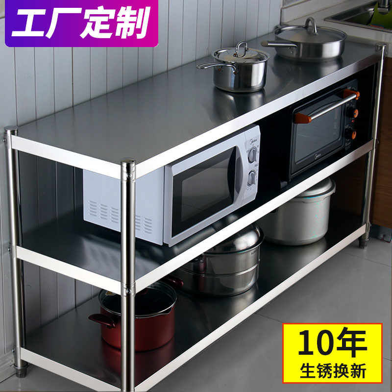 防滑竈具小鍋架廚房奶鍋支架竈台放煤氣竈的架子台家用天然氣竈在類目 廚房/烹飪用具, 廚用小工具/廚房儲物, 廚房儲物架/廚房置物架, 廚房置物架/角架中 - 來自Buy2taobao.com提供專業的淘寶代購服務