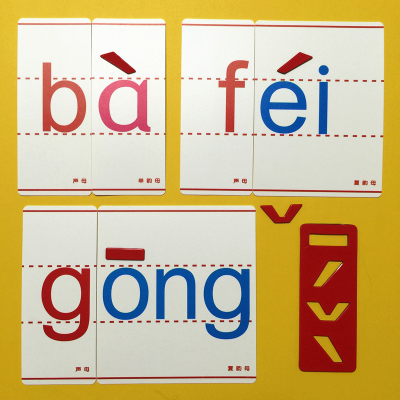 有聲幼兒童撕不爛塑料漢語拼音卡片開發潛能字母PP環保卡片在類目 玩具/童車/益智/積木/模型, 早教/智能玩具, 早教閃卡/潛能開發卡中 - 來自Buy2taobao.com提供專業的淘寶代購服務