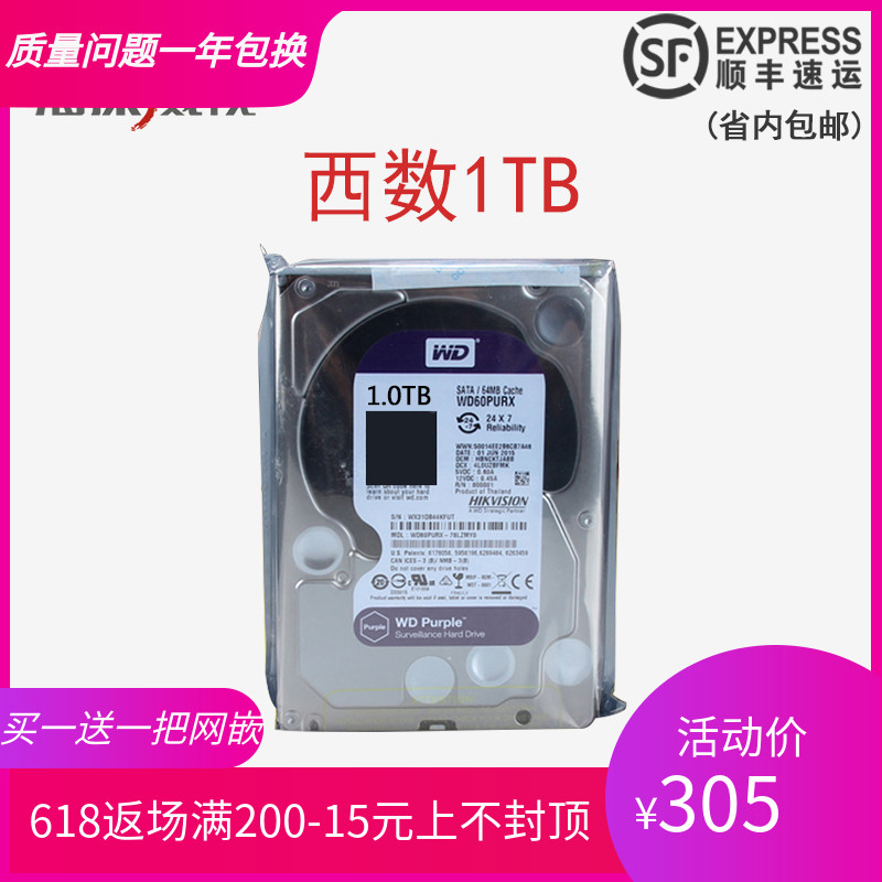 海康威视西数 1TB 2TB 3TB 4TB 监控专用硬盘|msdalam kategori elektronik/Electrician, Anti-kecurian peralatan penggera dan sistem, Aksesori Keselamatan - dari Buy2taobao.com untuk memberikan perkhidmatan ejen Taobao profesional membeli