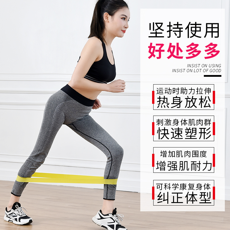 Squat Bottom power chain Stovepipe yoga Bodybuilding resistance Bottom Bodybuilding power train Elastic bandin the Sports/Yoga/Fitness/Fans supplies , Yoga , Tension with yoga category - from Buy2taobao.com to provide professional Taobao agent buy service