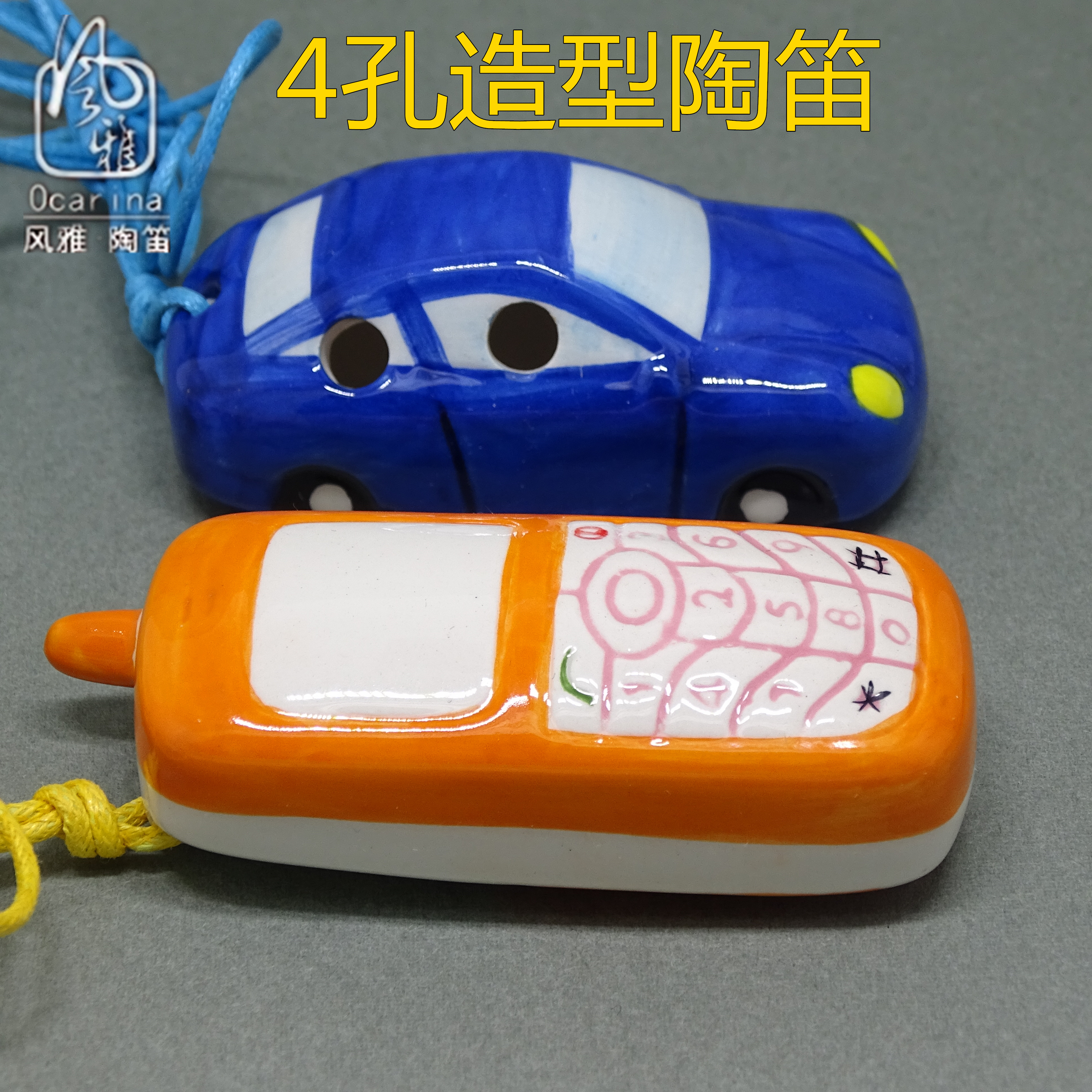 风雅陶笛4孔小汽车手机陶笛四孔小淘笛儿童生日礼物创意玩具|ruв категории музыкальный инструмент/гитара/пианино/аксессуары, Национальный музыкальный инструмент, этнических духовых инструментов, Тао, флейта - от Buy2taobao.com для оказания профессиональной услуги покупки агента Taobao