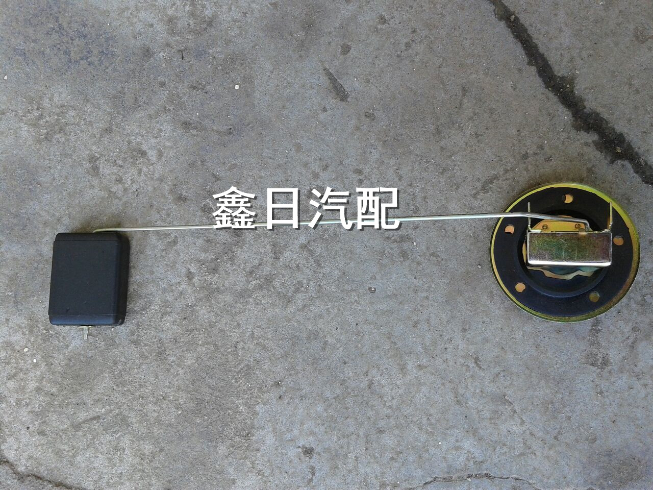 一汽哈轻 一汽通用小解放配件/轻卡/箱货/货车小解放油箱油浮子在类目 汽车/用品/配件/改装, 汽车零配件, 电气系统, 汽车传感器中 - 来自Buy2taobao.com提供专业的淘宝代购服务
