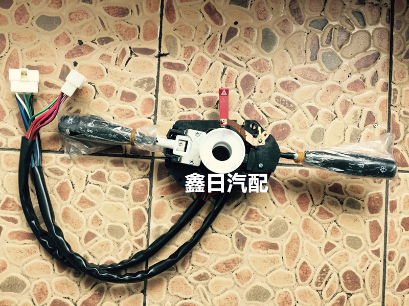 一汽哈轻 一汽通用小解放配件/轻卡/箱货/货车组合开关带线在类目 汽车/用品/配件/改装, 汽车零配件, 电气系统, 汽车传感器中 - 来自Buy2taobao.com提供专业的淘宝代购服务
