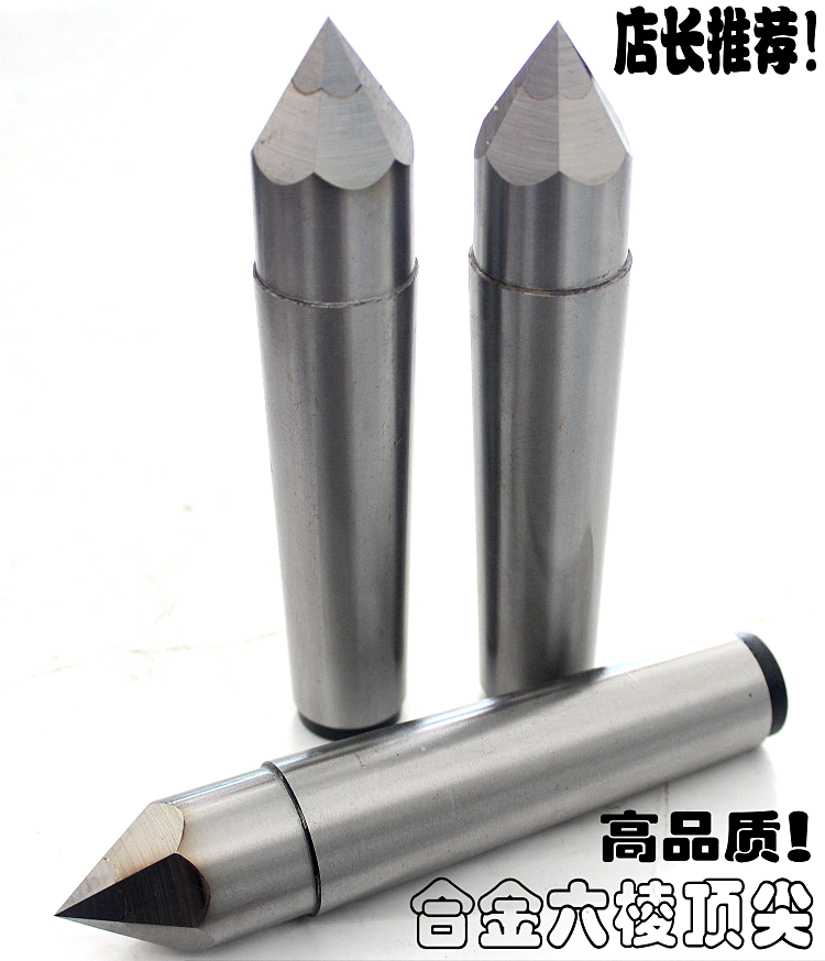Grinding machine alloy fixed Top Plum blossom Hexagonal universal Grind Top Thimble No.2 No. 3 No. 4 5 6in the Hardware/Tool , Mechanical Hardware , Other Machine Hardware (New) category - from Buy2taobao.com to provide professional Taobao agent buy service