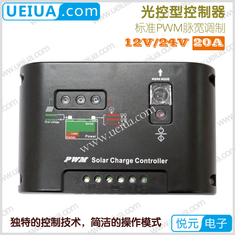 GG Special Offer Solar Controller 20A 12V/24V currency Automatic identification Export-oriented Hin the Hardware/Tool , Solar , Solar Charger category - from Buy2taobao.com to provide professional Taobao agent buy service