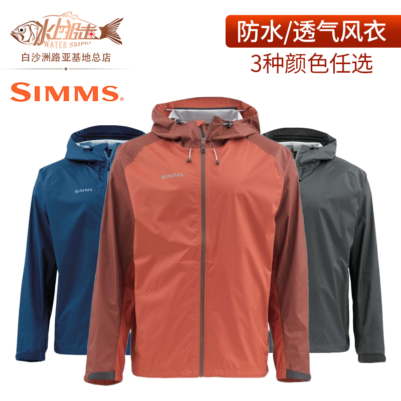 美国SIMMS冲锋衣 户外路亚船钓海钓路亚外套钓鱼服防风雨|msdalam kategori luar/Mountaineer/Camping/Aksesori perjalanan, pakaian luar, Wear memancing - dari Buy2taobao.com untuk memberikan perkhidmatan ejen Taobao profesional membeli
