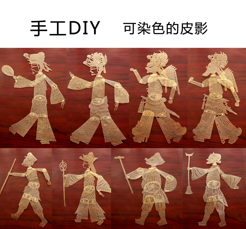 Original color shadow manual diy student Operation dyeing culture Start work ability Imagination children A literary creationin the Arts and crafts , Folk arts and crafts Features , Shadow category - from Buy2taobao.com to provide professional Taobao agent buy service
