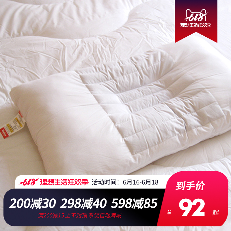 More popular Cassia Kapok Adult Pillow Autumn and winter Pillow core Healthcare cervical vertebra pillow Special shop comfortable Pillow corein the Bedclothes , Pillow/Pillow/Pillow/Cervical pillow category - from Buy2taobao.com to provide professional Taobao agent buy service