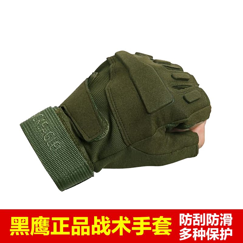 黑鹰正品战术手套半指登山手套军迷户外运动骑行耐磨轻便防滑手套在类目 运动包/户外包/配件, 手套中 - 来自Buy2taobao.com提供专业的淘宝代购服务