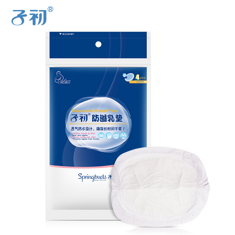 子初防溢乳墊壹次性純棉透氣超薄款防溢奶漏奶貼 4片裝 外出便攜在類目 孕婦裝/孕產婦用品/營養, 媽媽產前產後用品, 防溢乳墊中 - 來自Buy2taobao.com提供專業的淘寶代購服務