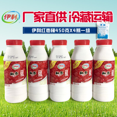 伊利尚补坊红枣大桶装酸奶450克X4桶实惠装红枣新鲜纯牛奶|ruв категории кофе/хлопья/напиток, молочные продукты, йогурт - от Buy2taobao.com для оказания профессиональной услуги покупки агента Taobao