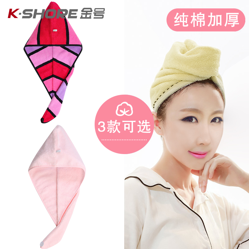 Two loaded Gold No. pure cotton thickening Dry hair cap Towel material bath cap lady Towel dry hair Quick drying water uptake Cottonin the Family/Personal Cleaning Tools , Personal care cleaning appliances , Dry hair hat category - from Buy2taobao.com to provide professional Taobao agent buy service
