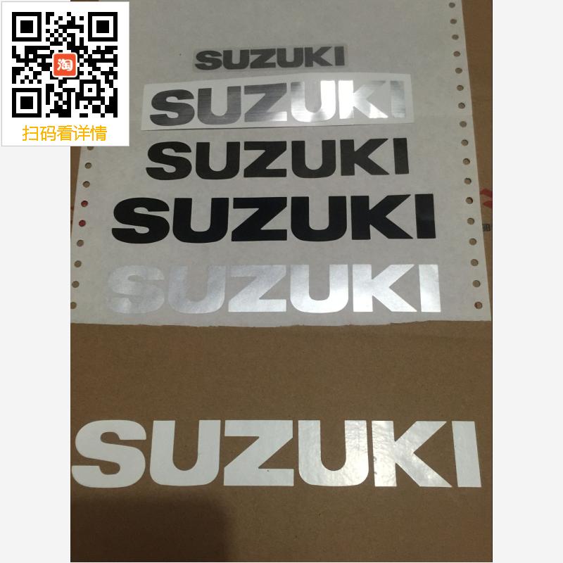 铃木摩托车配件 SUZUKI 贴花 导流罩玻璃贴花 贴纸 前挡风罩贴在类目 摩托车/装备/配件, 其他摩托车用品中 - 来自Buy2taobao.com提供专业的淘宝代购服务