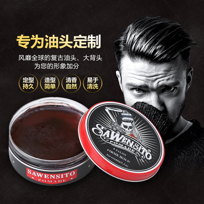 Skull SAWENSITO Pomade? clay Hair oil Stereotype Retro Haircut modelling 100gin the Care cleaners/Sanitary napkins/Paper/Aromatherapy , Shampoo bath/Personal cleanliness , Hair clean/Nurse/Modeling , Mousse/Gel/Hair Styling category - from Buy2taobao.com to provide professional Taobao agent buy service