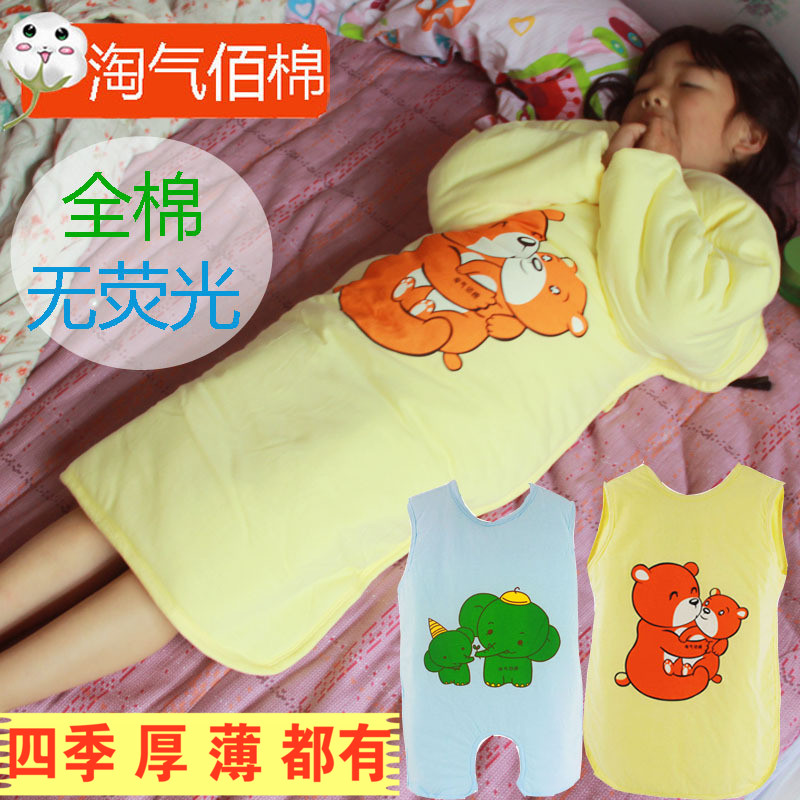 春秋冬款长袖睡兜厚纯棉婴儿童睡袋露背夏季薄宝宝护肚防踢被四季|ruв категории подгузник/шампунь/вскармливать/тележка кроватью, спальный мешок/мат/подушка/кровать, спальный мешок/анти - удар был - от Buy2taobao.com для оказания профессиональной услуги покупки агента Taobao