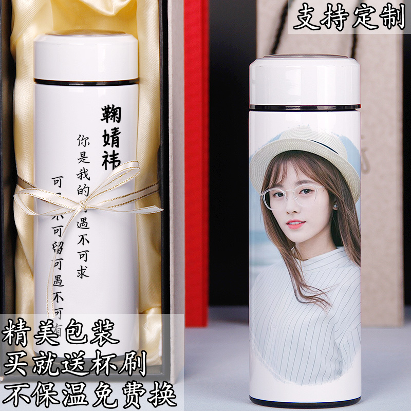 SNH48 Ju Jing Yi periphery Star Same item Water cup Stainless steel vacuum cup customized Customized gift glassin the Tableware , Cup/Cups/Kettle , Mug category - from Buy2taobao.com to provide professional Taobao agent buy service