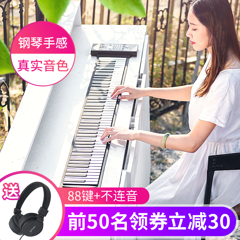Hand-rolled piano 88 key 61 thickening fold Electronic organ portable Professional Edition adult children Piano keyboardin the Musical Instruments/Guitar/Piano/Fitting , Western musical instruments , Western keyboard instrument , Hand-rolled piano category - from Buy2taobao.com to provide professional Taobao agent buy service