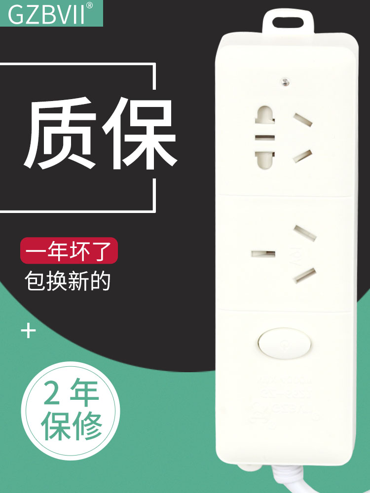 electric furnace Dedicated Wiring board socket Inserted row High power socket 16A terminal block air conditioner Flapper to work in an office Plug In Panelin the Smart devices , Smart Home , Smart power strip category - from Buy2taobao.com to provide professional Taobao agent buy service