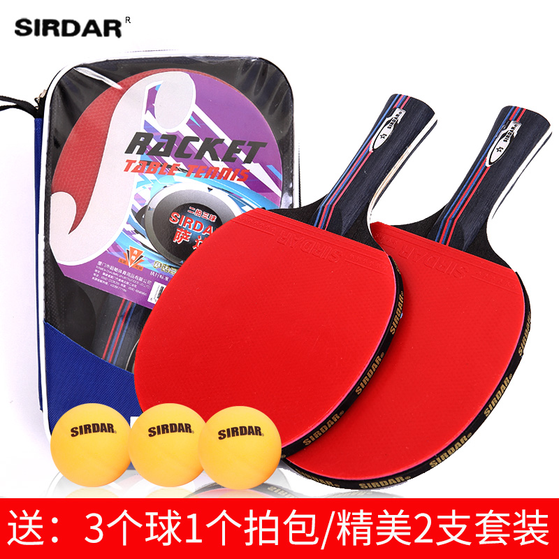 quality goods Table tennis racket Samsung match student Beginner train finished product 2 Pen Horizontal position Two-sided Anti-adhesive ppqpin the Sports/Yoga/Fitness/Fans supplies , Table tennis , Finished tennis racket category - from Buy2taobao.com to provide professional Taobao agent buy service