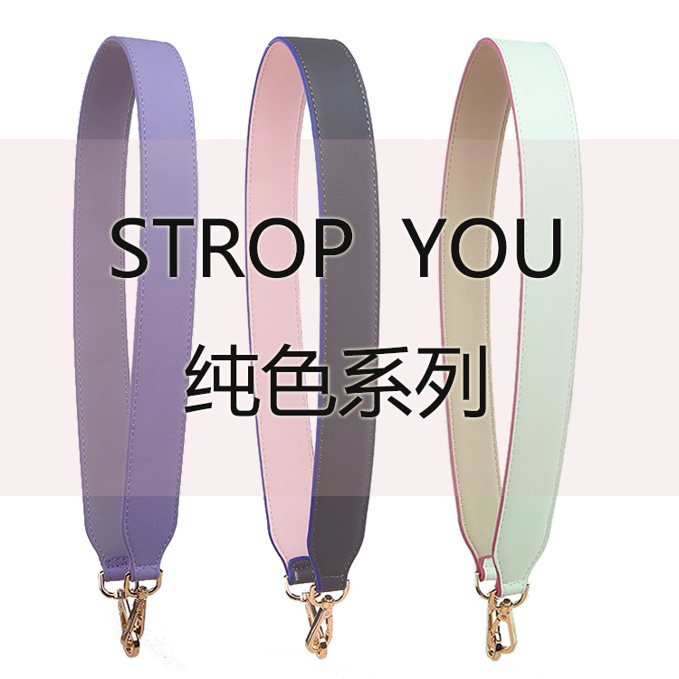 女包宽肩带配件撞色编织蛇纹系列单肩带混搭女士包包宽肩带STRAP|ruв категории Аксессуары, сумки и обувь/аксессуары для ремня, пакет аксессуаров, бельтинг - от Buy2taobao.com для оказания профессиональной услуги покупки агента Taobao