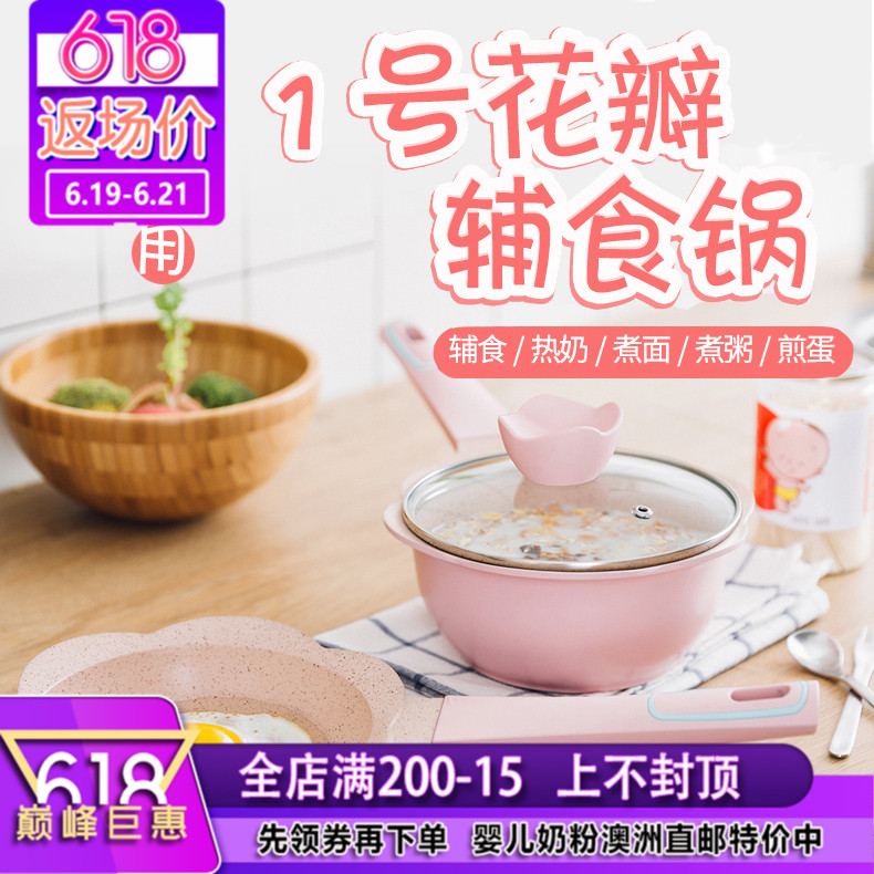 the republic of korea didinika baby baby Complementary food multi-function Maifanite Didini Porridge The milk potin the Kitchen/Cooking utensils , Cooking utensils , Cookware/Pot/Kettle , Milk pot category - from Buy2taobao.com to provide professional Taobao agent buy service