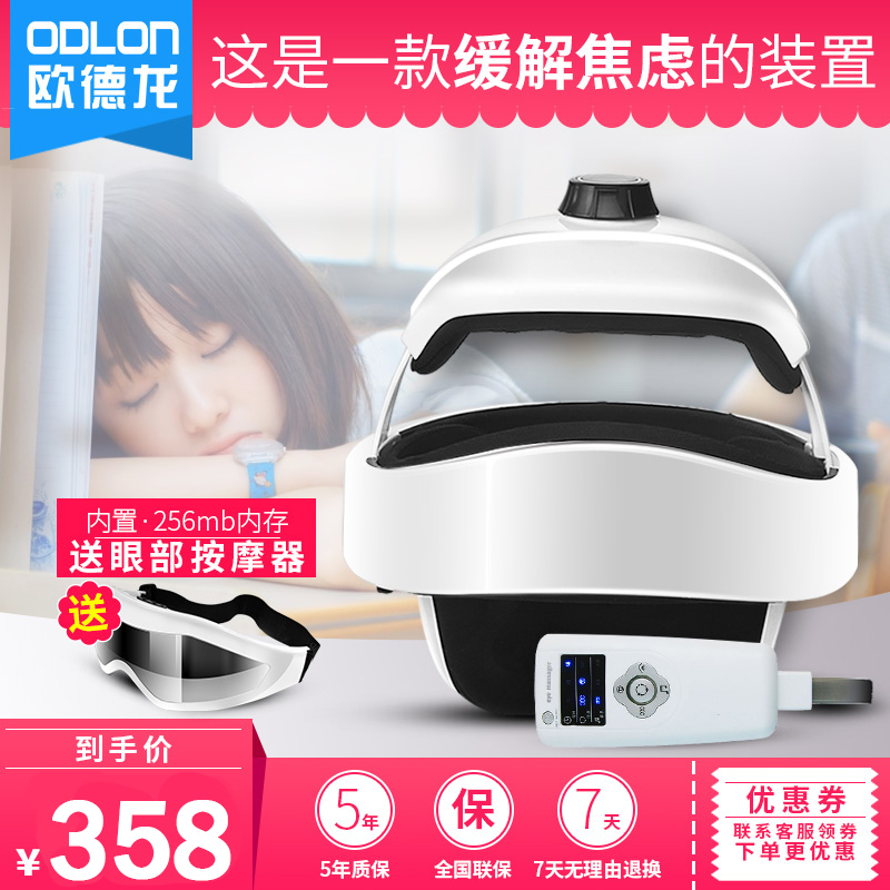 欧德龙头部按摩器电动脑部按摩仪助眠失眠焦虑头皮多功能考试神器|ruв категории личный уход/Здравоохранение/массажное оборудование, массажное оборудование, массаж головы машина - от Buy2taobao.com для оказания профессиональной услуги покупки агента Taobao