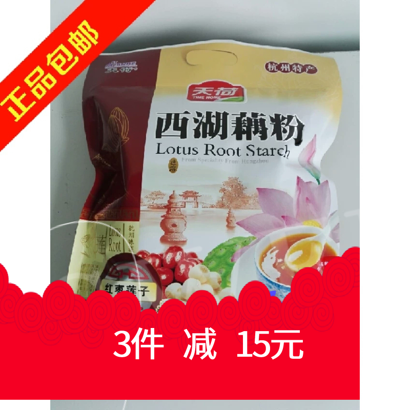 杭州特产天荷牌红枣莲子西湖藕粉700克速溶西湖藕粉正品包邮在类目 咖啡/麦片/冲饮, 藕粉/麦片/冲饮品, 藕粉中 - 来自Buy2taobao.com提供专业的淘宝代购服务