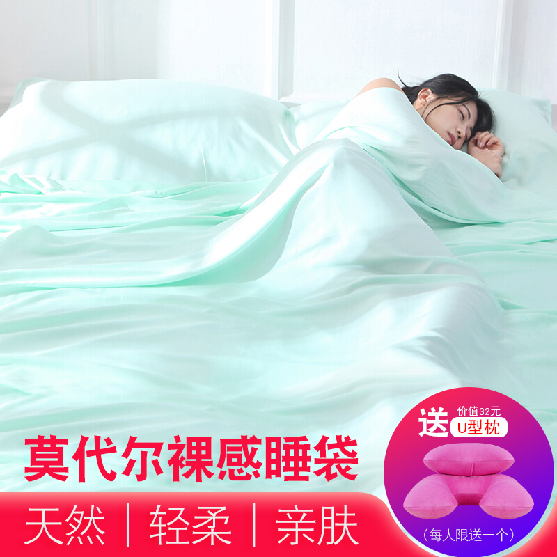 莫代尔酒店隔脏睡袋大人旅行出差便携式住宾馆防脏双单人床单超轻在类目 户外/登山/野营/旅行用品, 睡袋中 - 来自Buy2taobao.com提供专业的淘宝代购服务