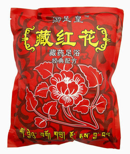 Emperor Huang Saffron Tibetan Foot bath Foot powder(Homewear 100 Small bagin the Personal Care/Health/Massage equipment , All kinds of accessories , Home health care equipment accessories , Foot Accessories category - from Buy2taobao.com to provide professional Taobao agent buy service