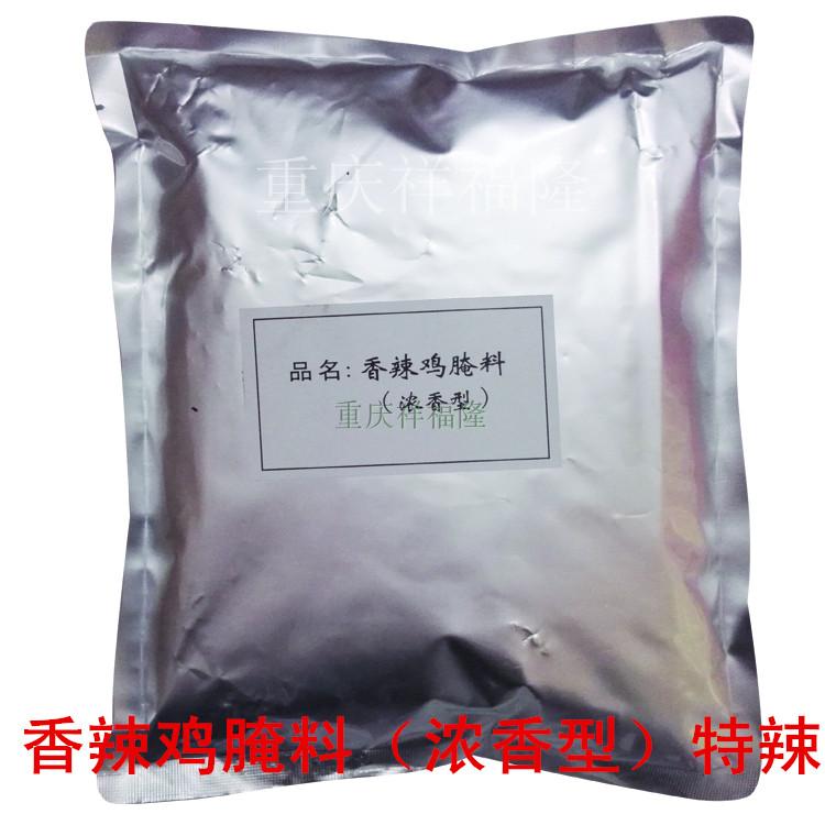 开眼笑香辣鸡腌料 商用辣味BT烧烤 奥尔良浓香型变态辣1kg包邮在类目 粮油米面/南北干货/调味品, 调味品/果酱/沙拉, 调味料, 烧烤调料中 - 来自Buy2taobao.com提供专业的淘宝代购服务