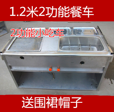 undefined2 function Food truck Iron squid Hand grasping cake Oden Spicy Hot Pot Snack cartundefinedin the Kitchen/Cooking utensils , Barbecue/Bakeware , BBQ oven/Barbecue DIY Appliance , Barbecue car category - from Buy2taobao.com to provide professional Taobao agent buy service
