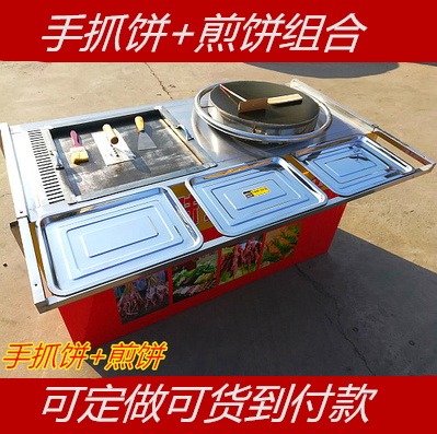 Stall up Riders iron plate squid pancake rolled with crisp fritter multi-function Food truck Snack cartin the Business/Office Furniture , Dining/Baking furniture , Diner category - from Buy2taobao.com to provide professional Taobao agent buy service