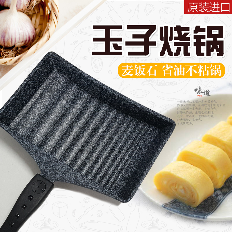 the republic of korea quality goods Figs burn Mini Maifanite Frying pan Egg rolls Frying pan Omelette Pot pie Omelettein the Kitchen/Cooking utensils , Cooking utensils , Cookware/Pot/Kettle , Frying Pan/Saucepan category - from Buy2taobao.com to provide professional Taobao agent buy service