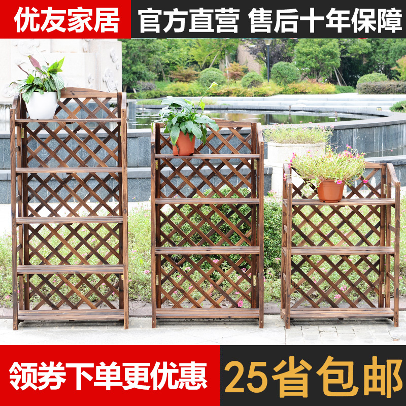 优友田园实木三层折叠原木花架子多层木质多肉木花架阳台客厅室内在类目 住宅家具, 架类, 花架/花几中 - 来自Buy2taobao.com提供专业的淘宝代购服务