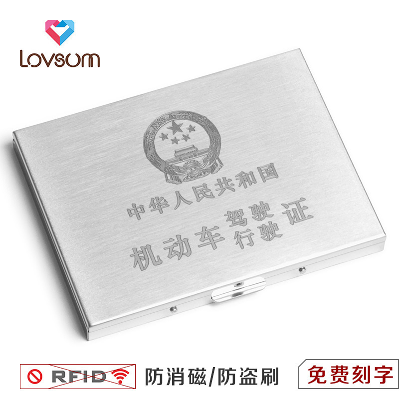 Stainless steel Drive Card sets Travel Certificates Cartridge men and women Metal ultrathin License clip Card package Custom letteringin the Leather/Lady bags/Men's bag, Card package category - from Buy2taobao.com to provide professional Taobao agent buy service